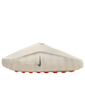 2026 Model Mind 001 'Light Bone'